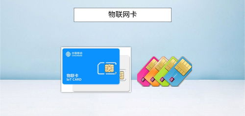 物聯(lián)網(wǎng)卡無(wú)線(xiàn)網(wǎng)絡(luò)UPS微信云集中監(jiān)控方案