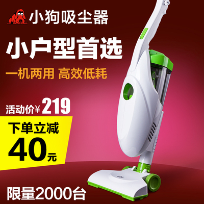 家用清潔新體驗(yàn) D-520便攜式吸塵器，靜音高效，輕松打理每個(gè)角落