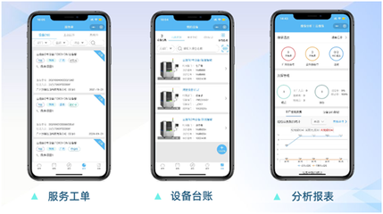 勞動節(jié)前高效部署 借助云維保SaaS軟件優(yōu)化工廠設備維保與數據處理