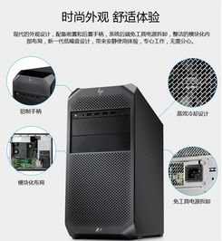深度評(píng)測(cè) 惠普Z4 G4工作站——小身形中的大能量